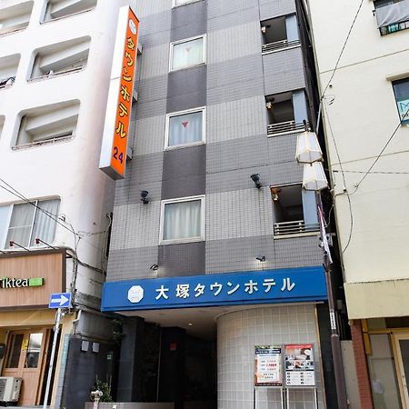 Otsuka Town Hotel Tokyo Exterior photo